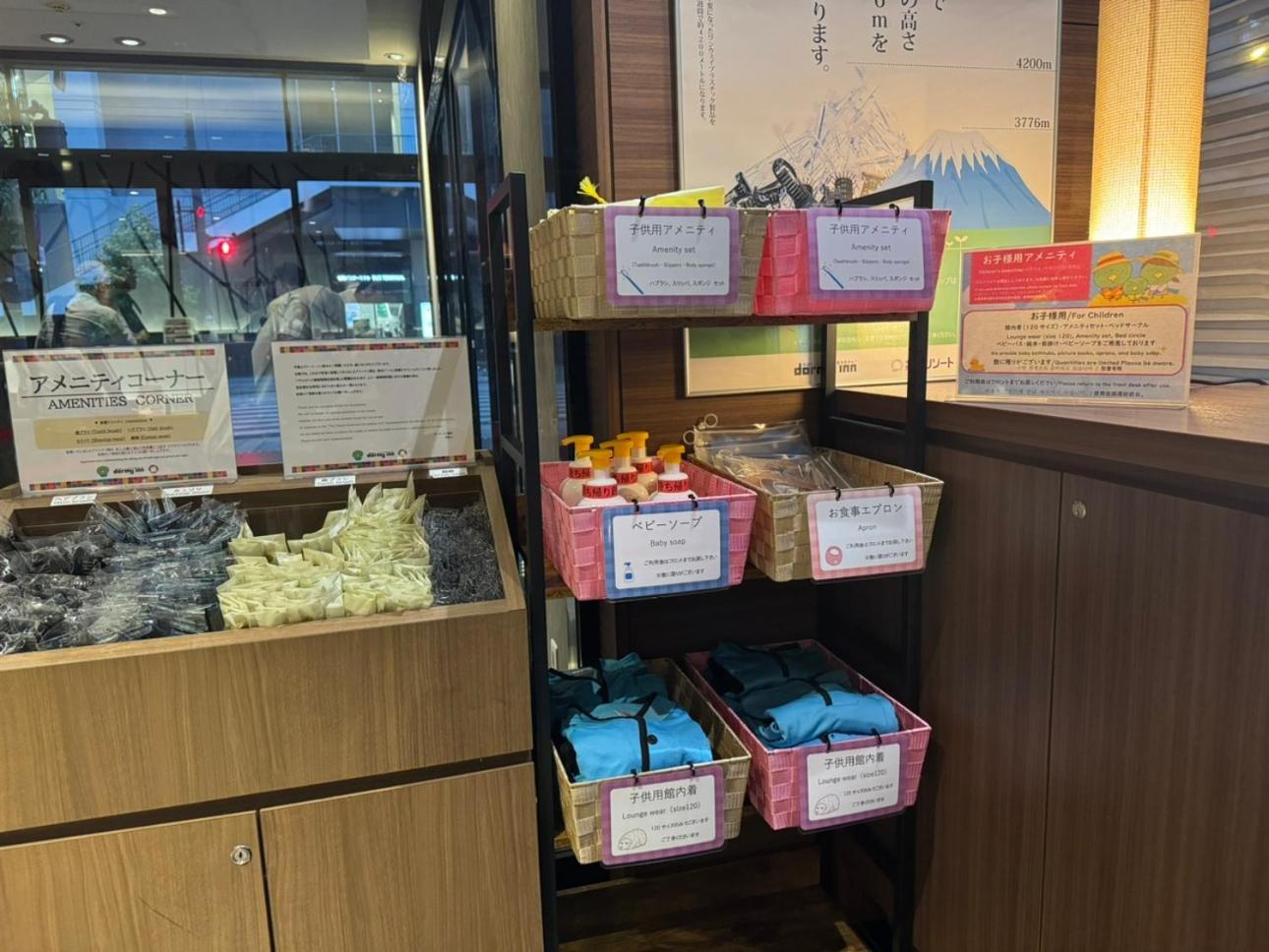 Dormy Inn Kumamoto Natural Hot Spring Экстерьер фото