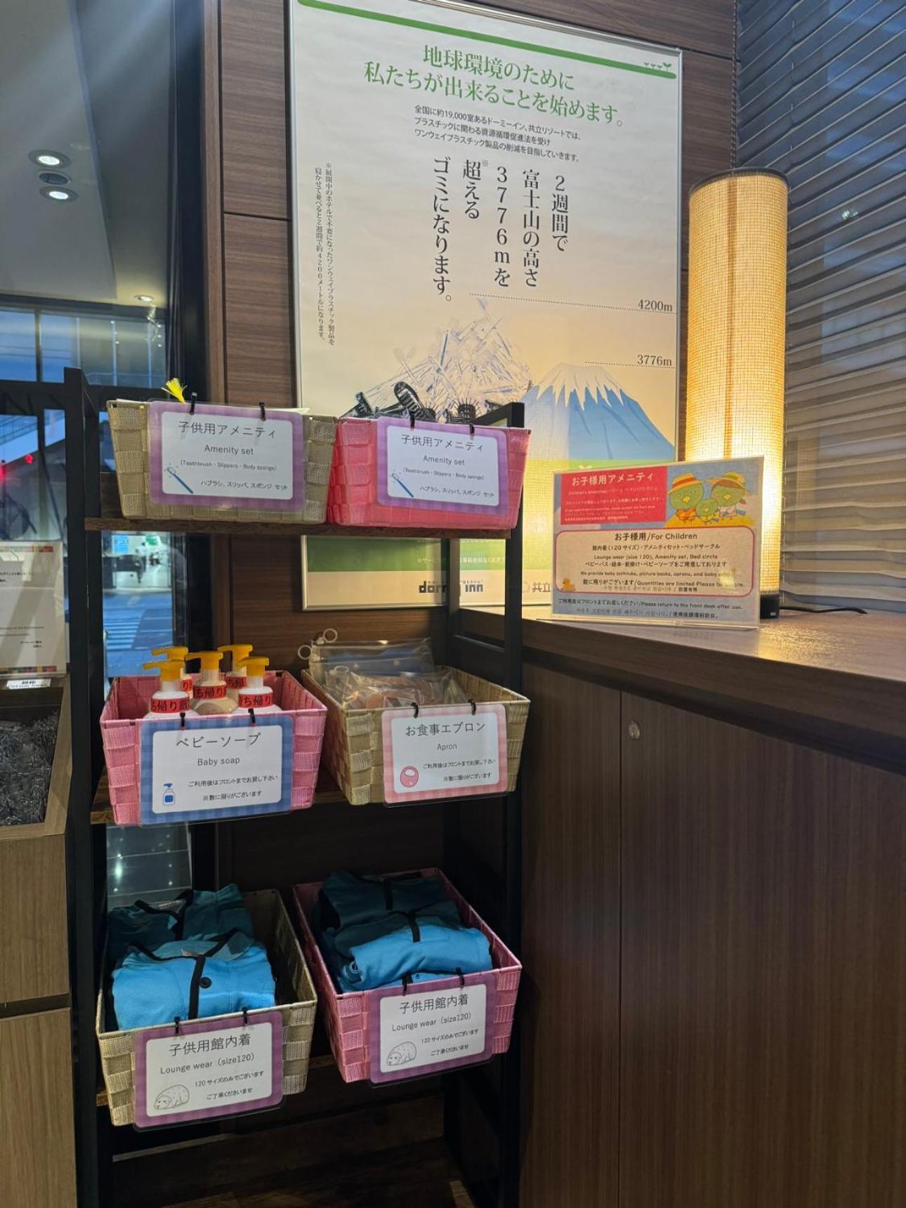 Dormy Inn Kumamoto Natural Hot Spring Экстерьер фото